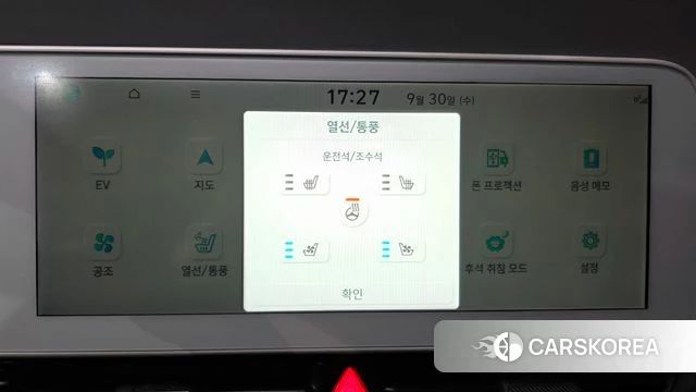 Hyundai Ionic 5 id 4929724 из Кореи 24