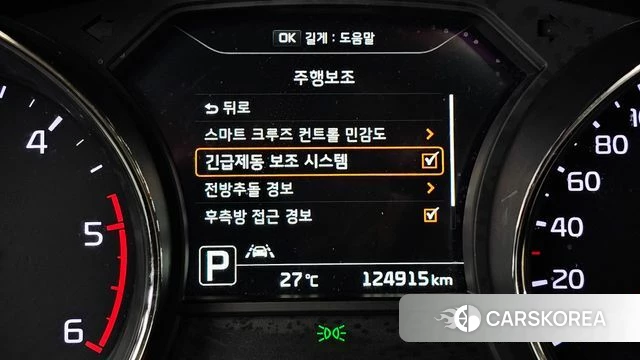 Kia All New Carnival id 4536677 из Кореи 24