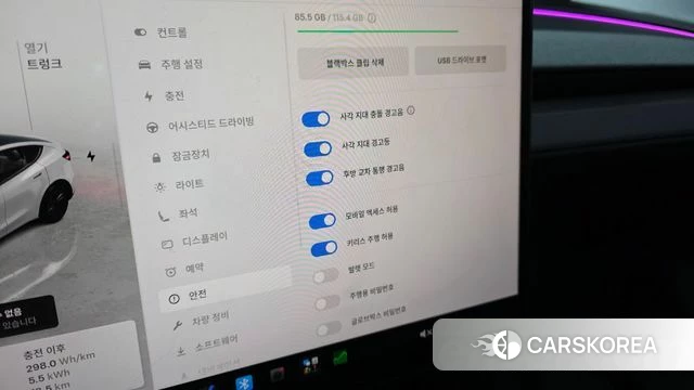 Tesla Model Y id 4706000 из Кореи 24