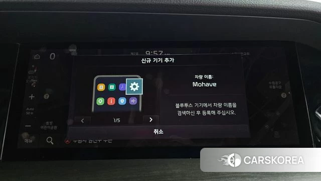 Kia Mohave Master id 4410735 из Кореи 24