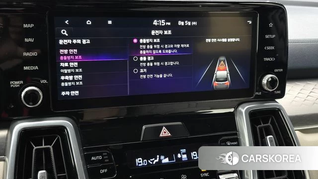 Kia Sorento 4th Generation id 4666173 из Кореи 24