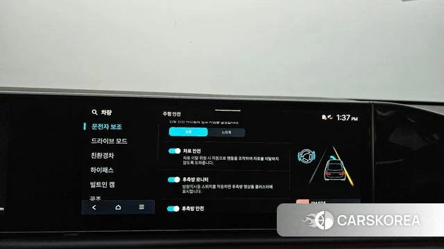 Hyundai Grandeur Hybrid (GN7) id 4880370 из Кореи 24