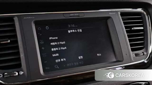 Kia The New Carnival id 4794770 из Кореи 24