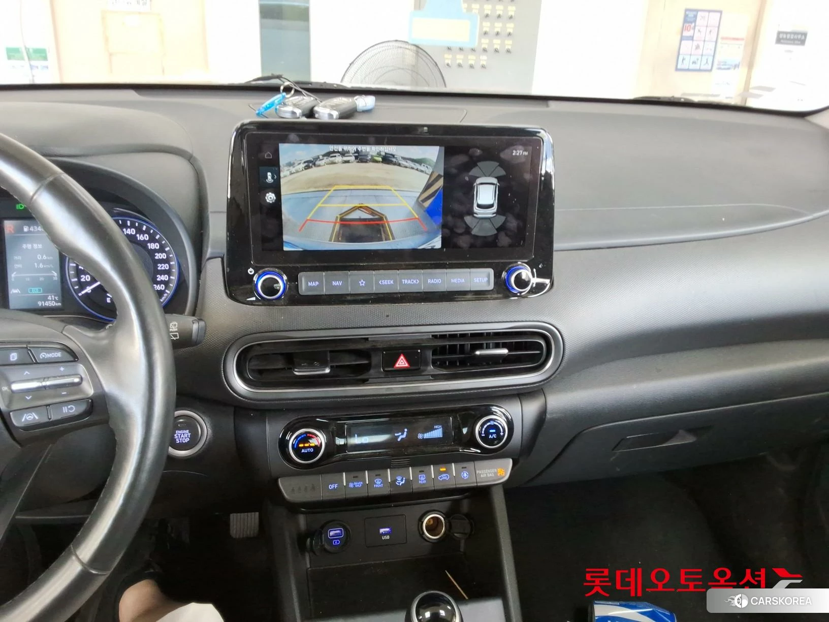 Hyundai Kona Hybrid id 4674122 из Кореи 23