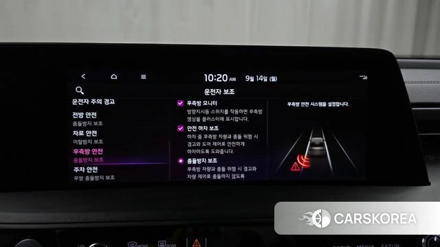 Kia K8 Hybrid id 4848446 из Кореи 24