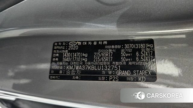 Hyundai The New Grand Starex id 4764895 из Кореи 24
