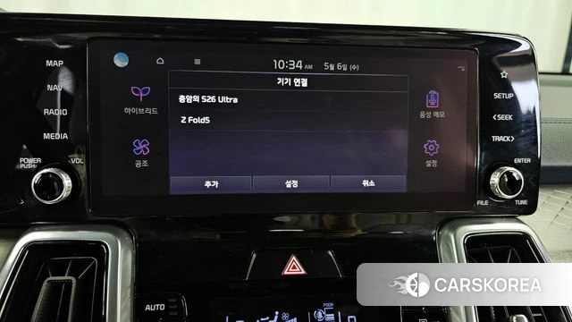 Kia Sorento 4th Generation id 4281744 из Кореи 24