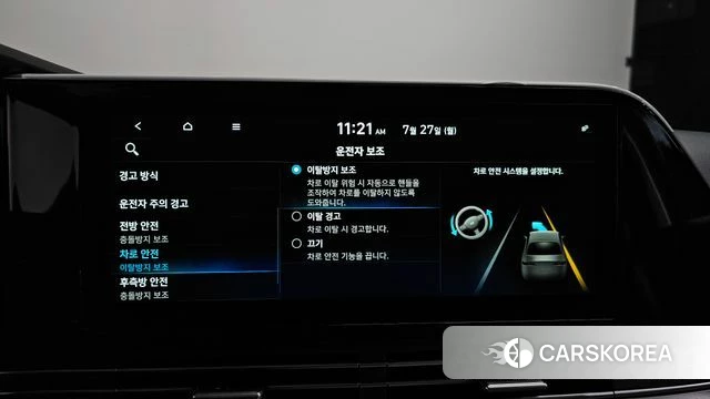 Hyundai The New Grandeur IG id 4632131 из Кореи 24