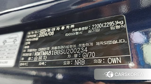 Genesis GV70 id 4739442 из Кореи 24