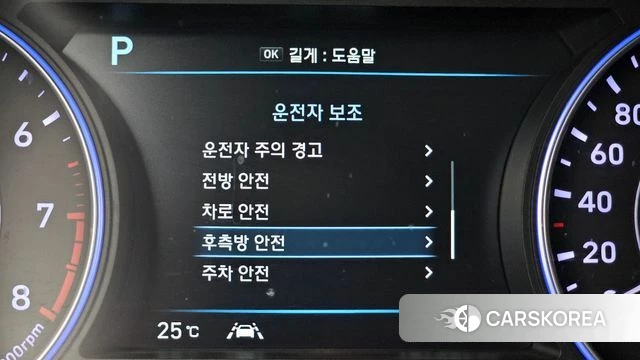 Hyundai Palisade id 4447588 из Кореи 24