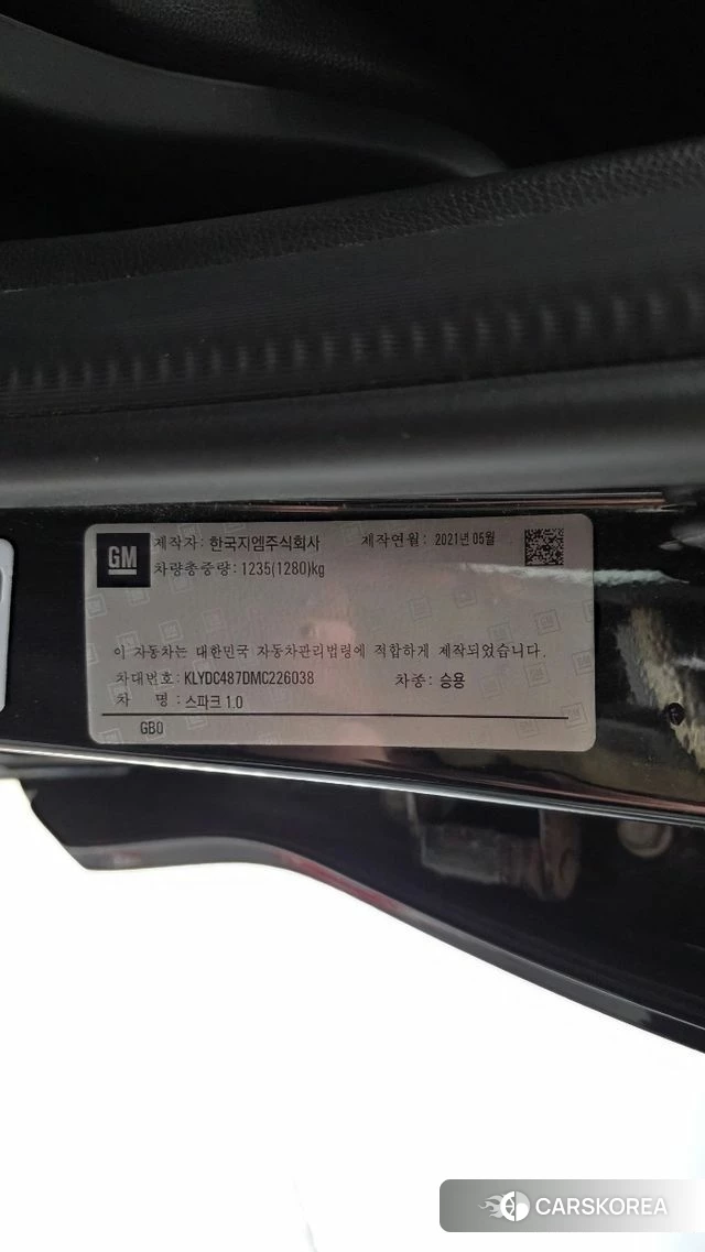 Chevrolet (GM Daewoo) The New Spark id 4864466 из Кореи 24
