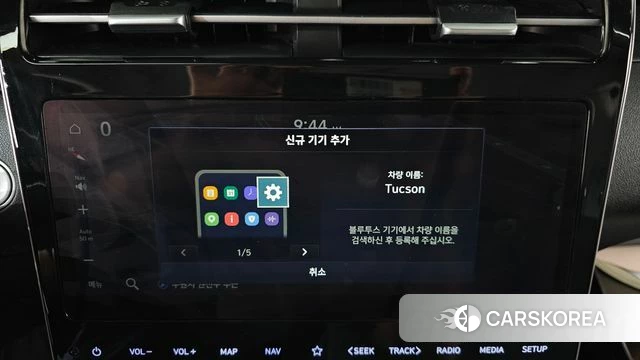 Hyundai Tucson Hybrid (NX4) id 4906096 из Кореи 24