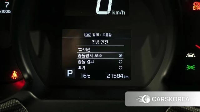 Kia The New Ray id 4284672 из Кореи 24