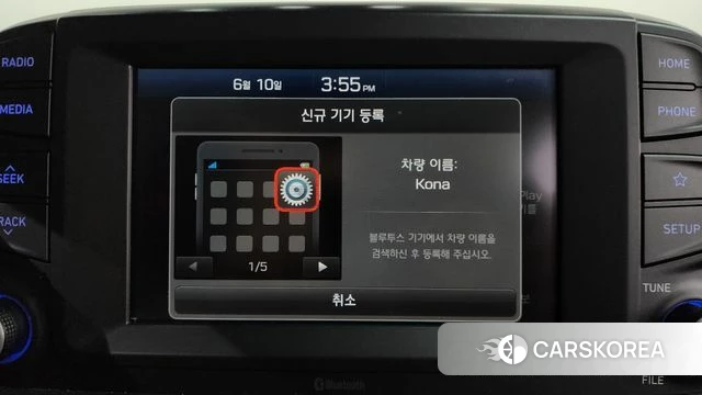 Hyundai Kona Hybrid id 4435127 из Кореи 24