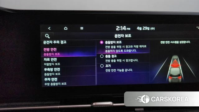 Kia Carnival 4th generation id 4244318 из Кореи 24