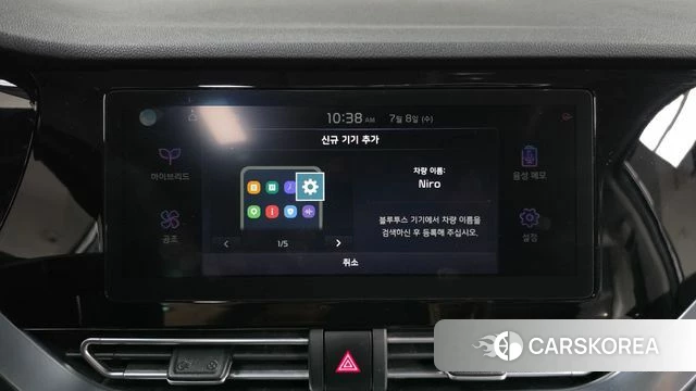 Kia The New Niro id 4561917 из Кореи 24