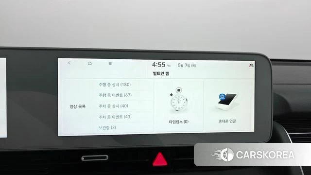 Hyundai Ionic 5 id 4283368 из Кореи 24