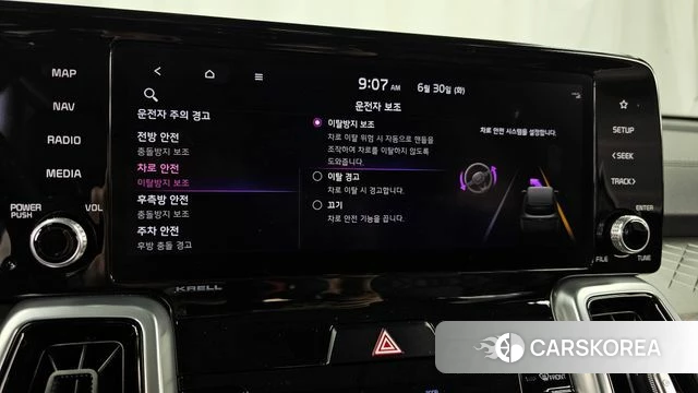 Kia Sorento 4th Generation id 4519538 из Кореи 24