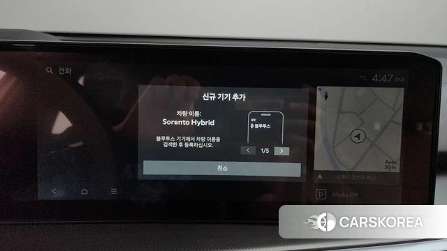 Kia The New Sorento 4th Generation id 4427443 из Кореи 24