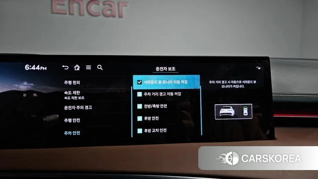 Genesis GV70 id 4474421 из Кореи 24