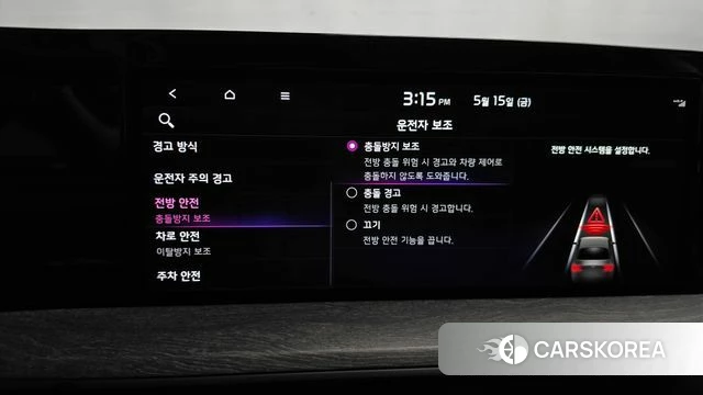 Kia K8 id 4330142 из Кореи 24