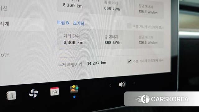 Tesla Model Y id 4523483 из Кореи 24
