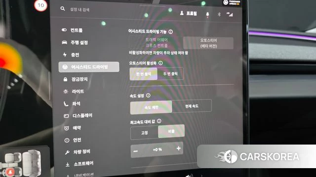 Tesla Model 3 id 4548578 из Кореи 24