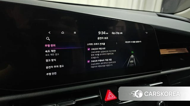 Kia Di Ol Nu Niro id 4494997 из Кореи 24