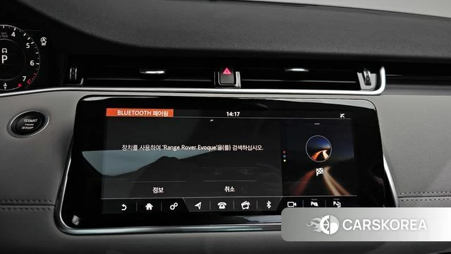 Land Rover Range Rover Evoque 2nd Generation id 4331103 из Кореи 24