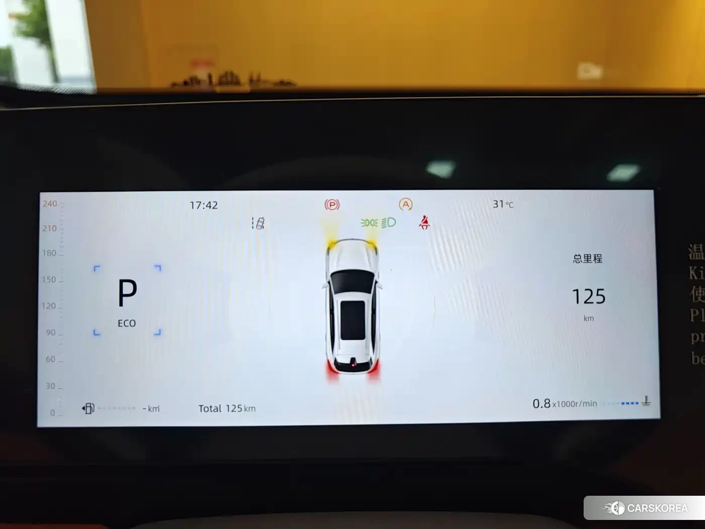 Chang'an CS75PLUS id 4664509 из Китая 24