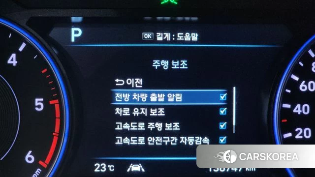 Hyundai Palisade id 4936541 из Кореи 24