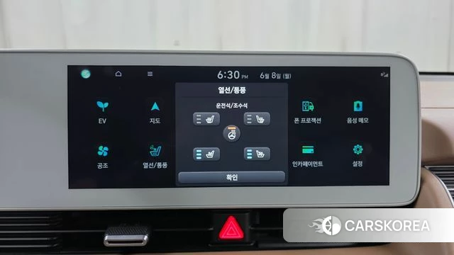 Hyundai Ionic 5 id 4423538 из Кореи 24