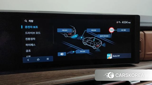 Hyundai Santa Fe (MX5) id 4853988 из Кореи 24