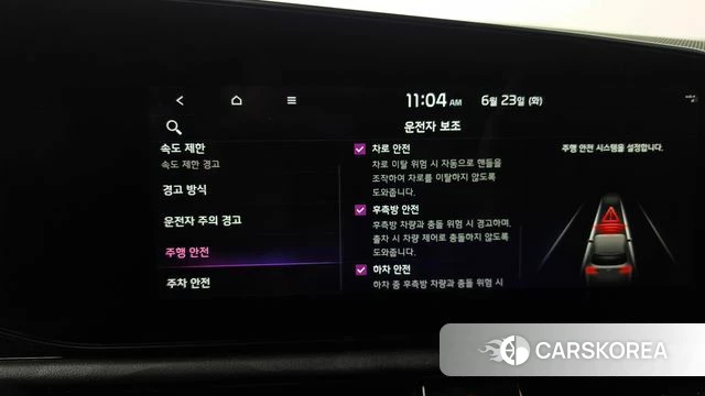 Kia Di All New Niro EV id 4494807 из Кореи 24