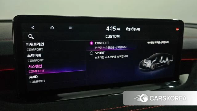 Kia Stinger Meister id 4670884 из Кореи 24