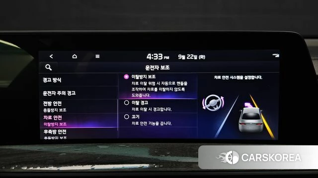 Kia K8 id 4899558 из Кореи 24