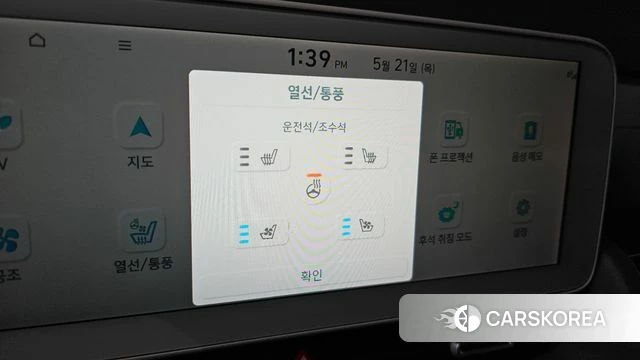 Hyundai Ionic 5 id 4354627 из Кореи 24