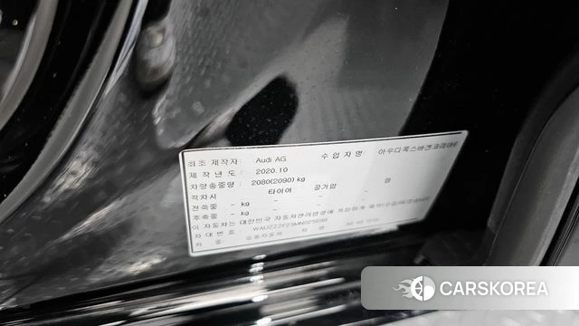 Audi A6 (C8) id 4470589 из Кореи 24