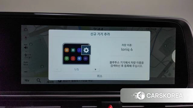 Hyundai Ionic 6 id 4631090 из Кореи 24