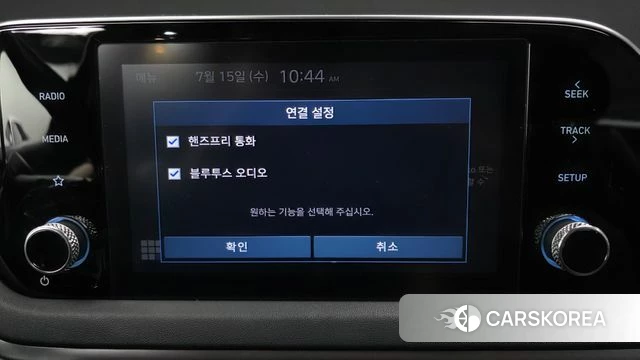 Hyundai Sonata (DN8) id 4592477 из Кореи 24