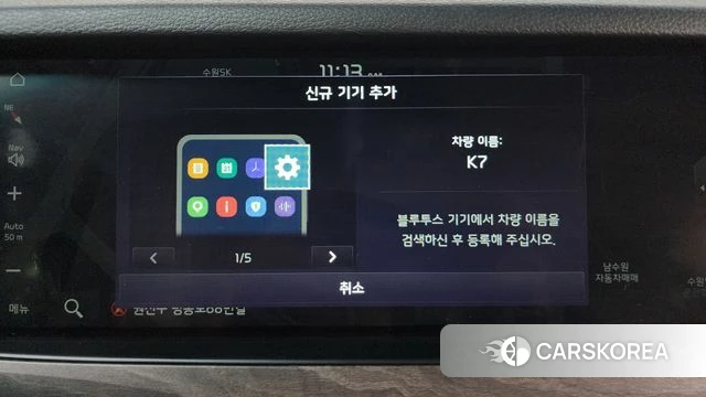 Kia K7 Premier id 4759283 из Кореи 24
