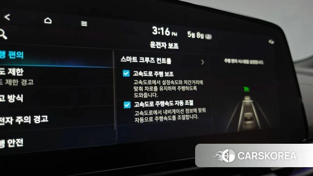 Hyundai The New Avante (CN7) id 4291912 из Кореи 24
