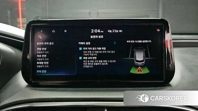 Hyundai The New Santa Fe id 4196030 из Кореи 24