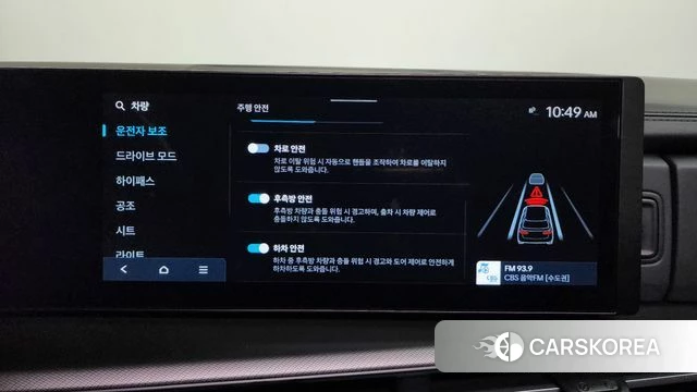 Hyundai Santa Fe (MX5) id 4635653 из Кореи 24
