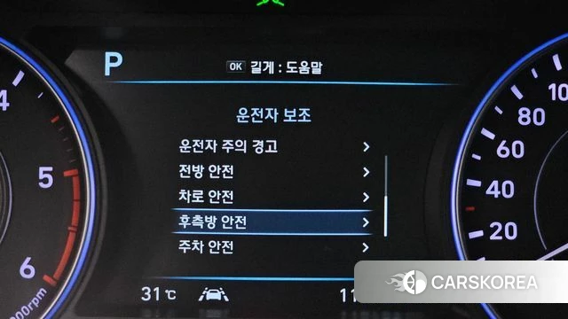 Hyundai Palisade id 4609966 из Кореи 24
