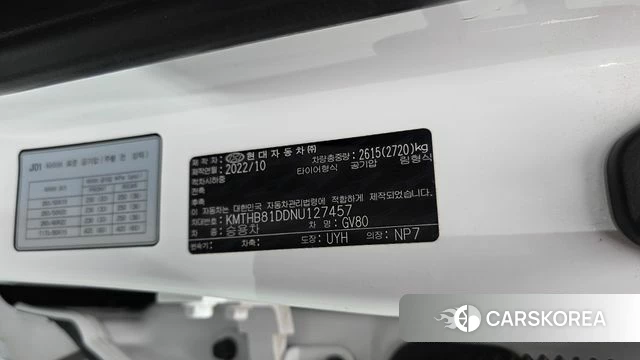 Genesis GV80 id 4281751 из Кореи 24