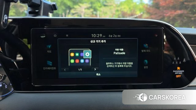Hyundai Palisade id 4402482 из Кореи 24