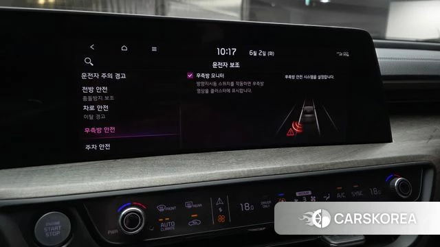 Kia K8 Hybrid id 4402160 из Кореи 24