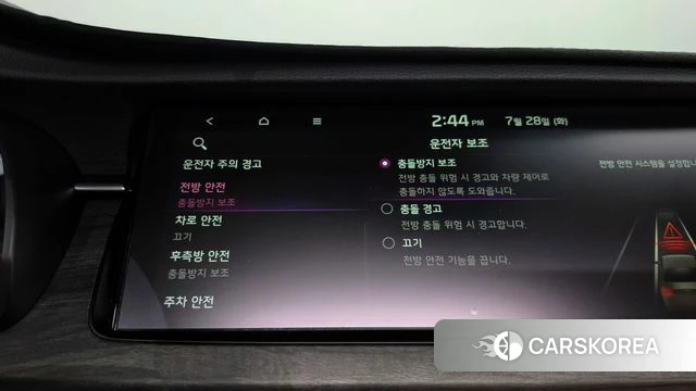 Kia K7 Premier id 4637641 из Кореи 24