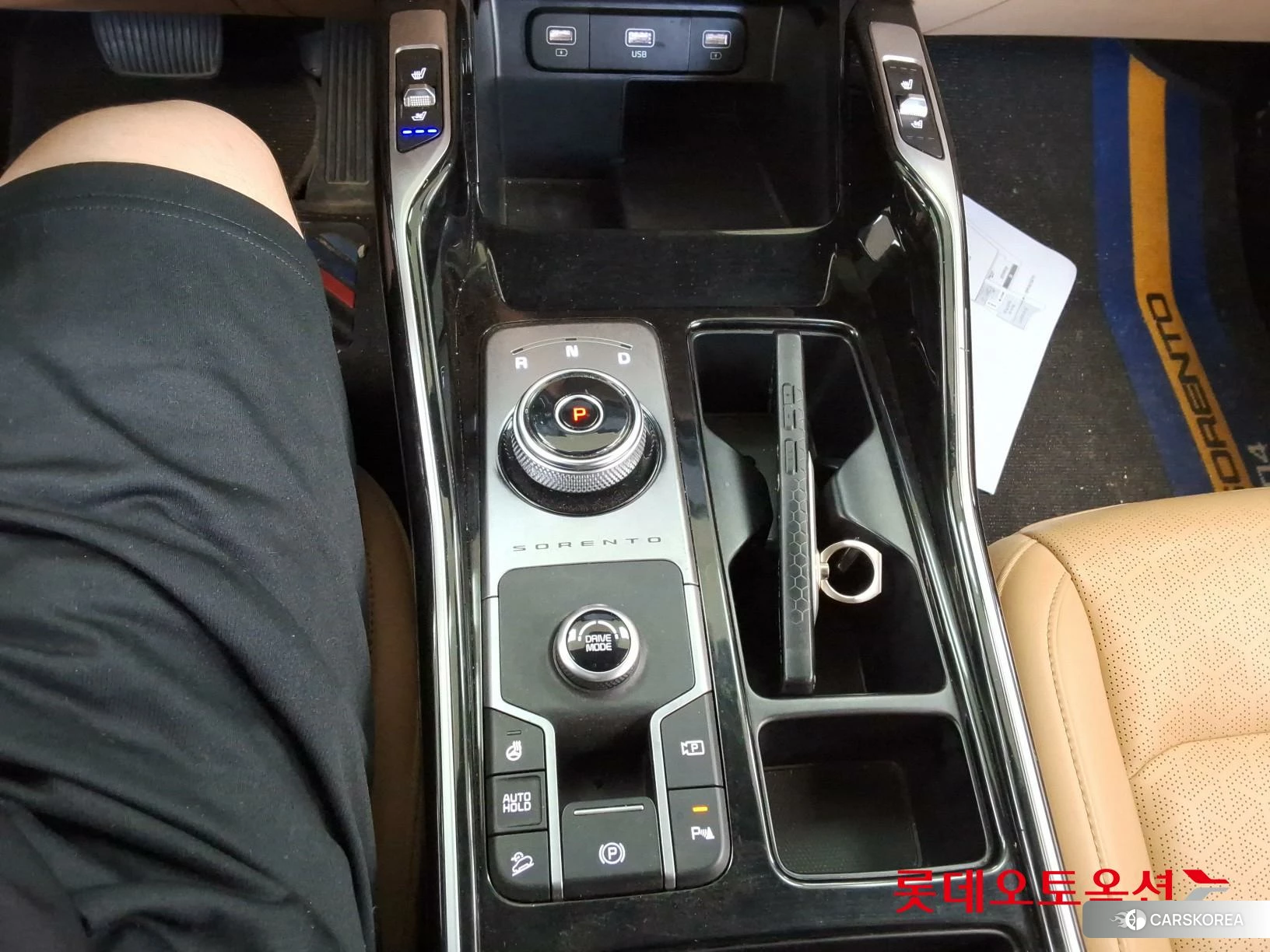 Kia Sorento Hybrid id 4902409 из Кореи 24